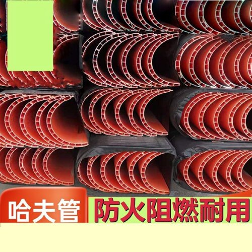两片式哈夫管PVC哈弗管通信电缆保护管空气能采暖保温防冻暖气管