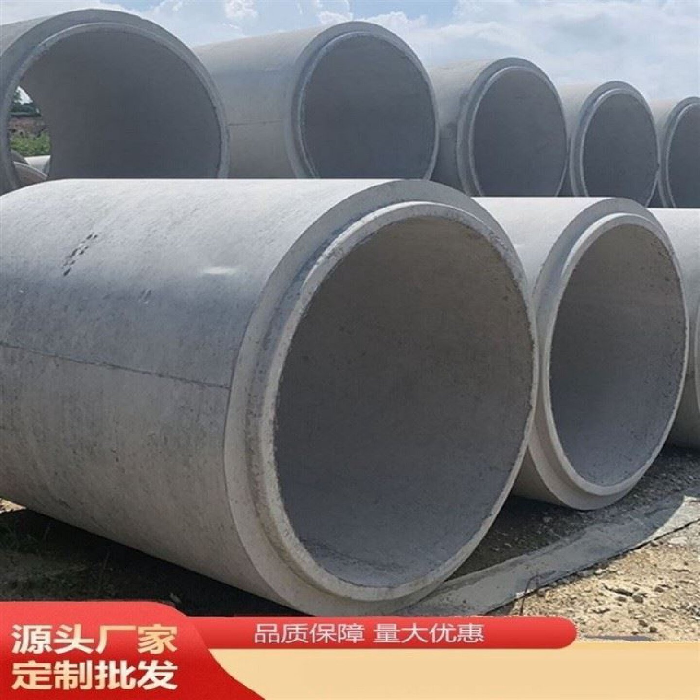300水泥管道排水管钢筋混凝土下水道二级承插砼预制雨水管涵管800