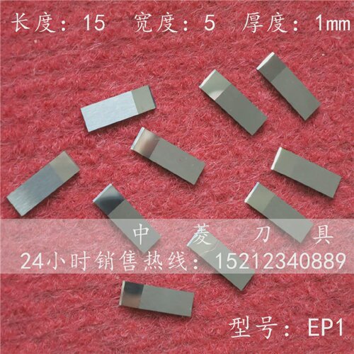 裁剪机刀片服装打样刀iECHO爱科裁床冲孔刀V冲钨钢切割机刀片