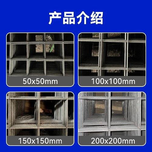 建筑钢筋网片4mm钢丝网格片混凝土地暖防裂预埋浇筑不锈钢铁丝网