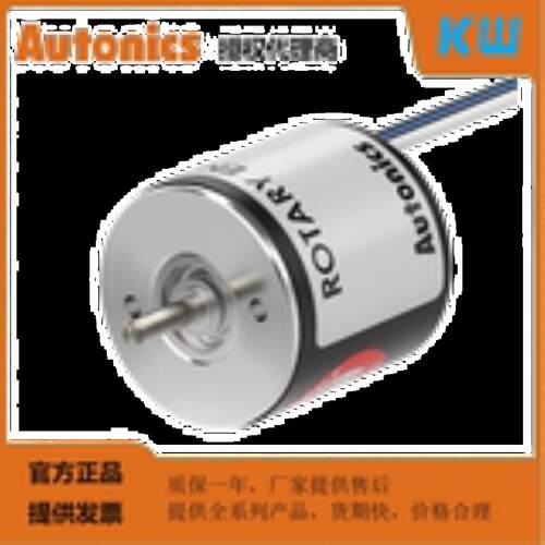 议价奥托尼克斯编码器E18S25-100-1-N-5-S E18S25-100-1-V-5-S