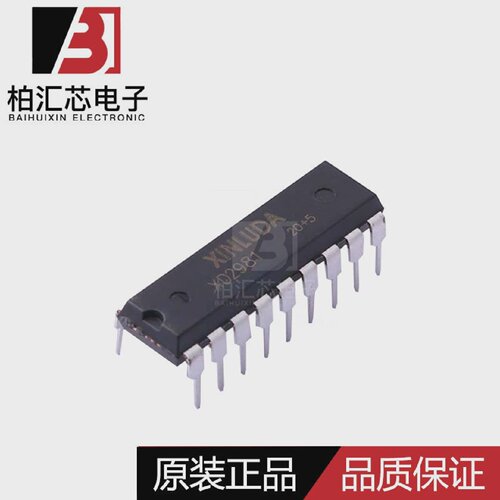 全新原装XD2981DIP-18多个通道的源驱动器芯片现货供应