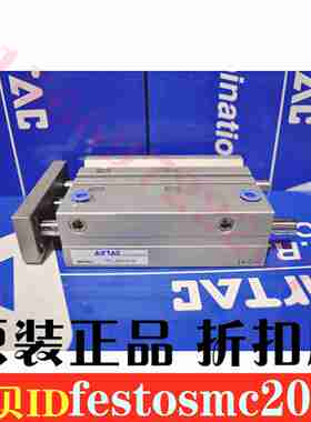 议价-全新亚德客三杆气缸TzCM32/TCL32X125S/150S/175S/200S/25