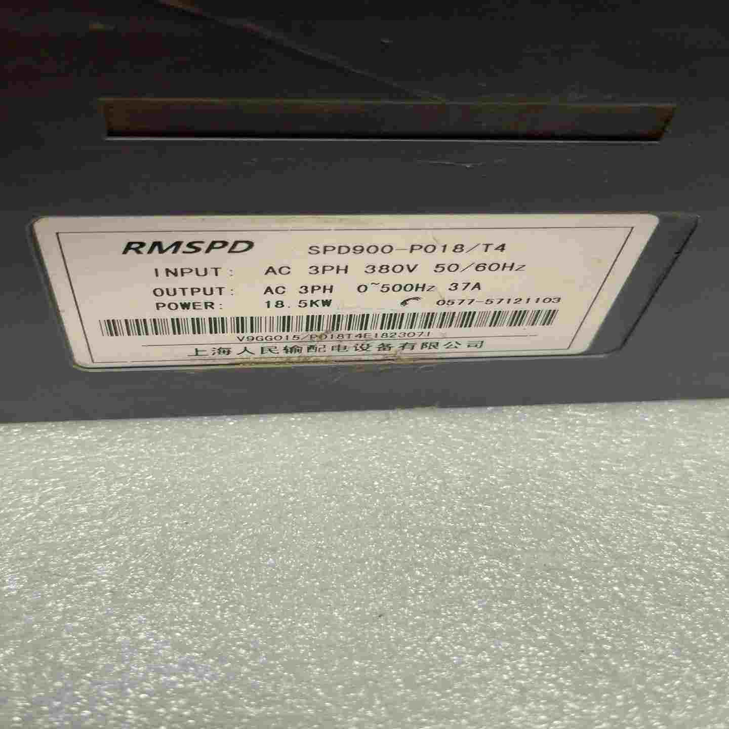 议价RMSPD上海人民变频器SPD900-P018/T4一台18