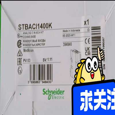 咨询-STBPDT3100KSTBCPS2111K