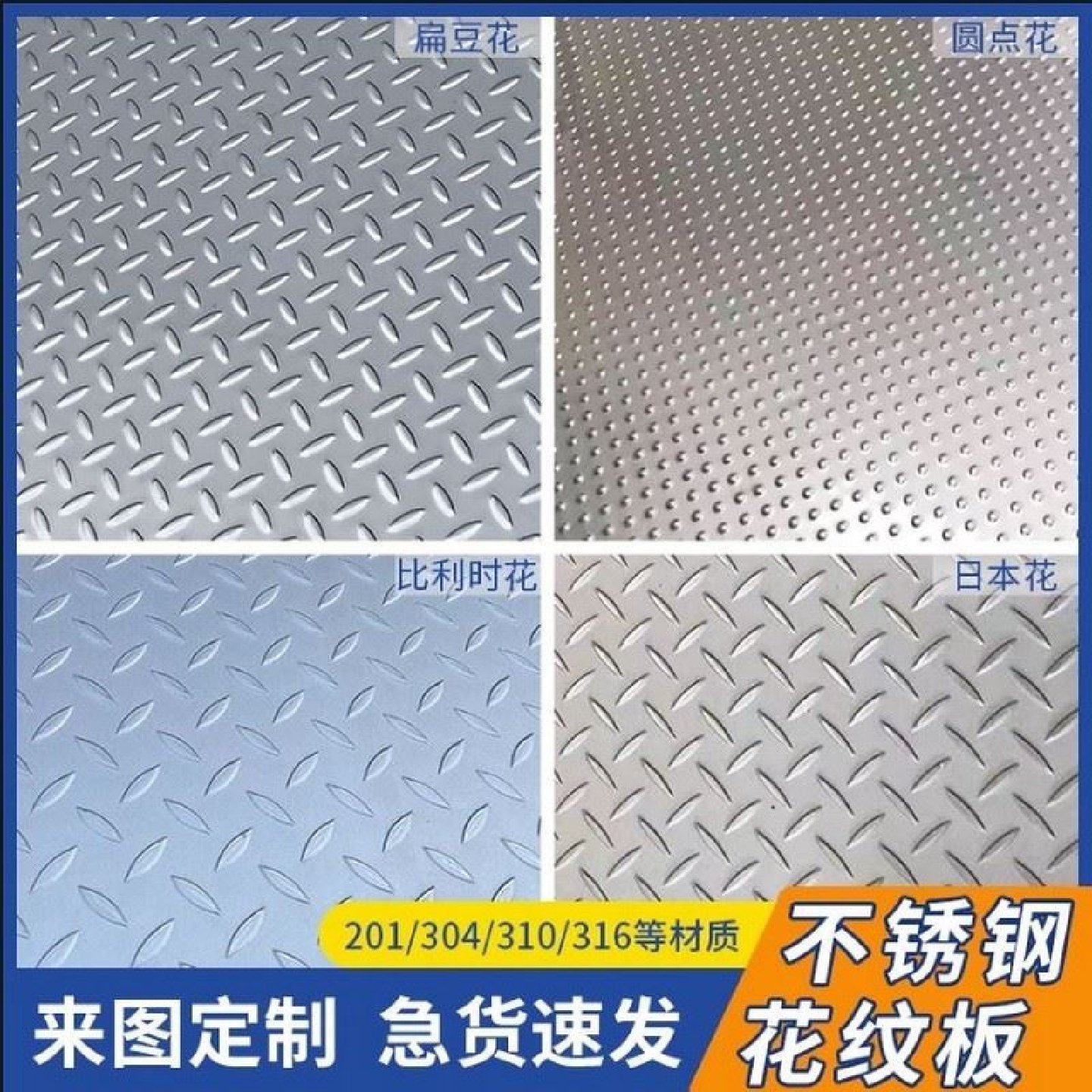 镀锌花纹钢板345610mm扁豆压花铁板定制平板钢盖板斜坡防滑板,标准件/零部件/工业耗材,夹头/钻套,淘宝优惠券,粉丝福利购,淘宝优惠卷