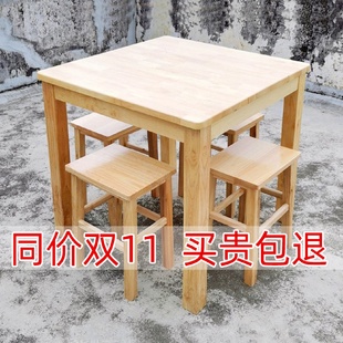 my学习桌实木餐桌椅方桌快餐桌出租房餐桌台家用原木正方形简易桌