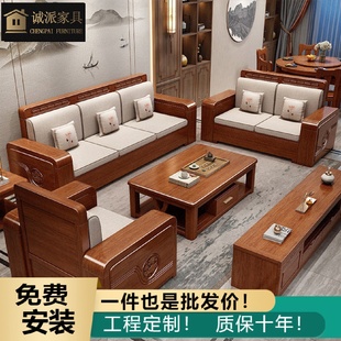 雕花贵妃储物沙发 胡桃木实木沙发组合冬夏两用客厅小户型家用中式