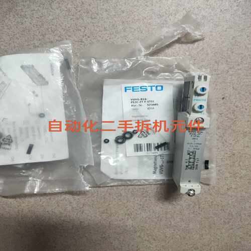 FESTO电磁阀 VUVG-B14-P53E-ZT-F-1T~询价