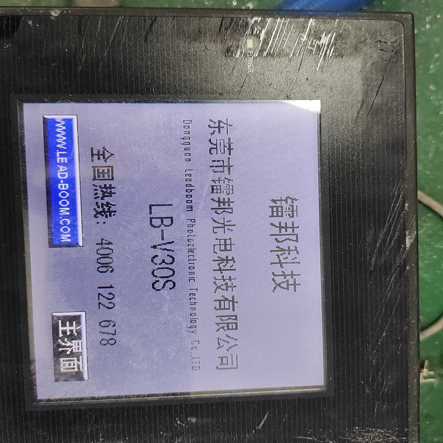 议价拆机台达dop-b05s100触摸屏，想要私聊