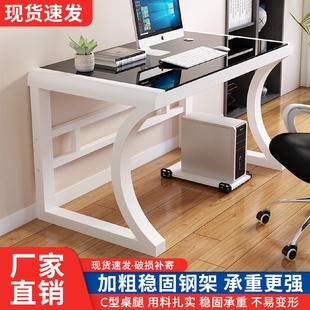 加厚钢架书桌家用电脑桌台式 电脑桌代发 家用电脑桌椅套装 一套新款