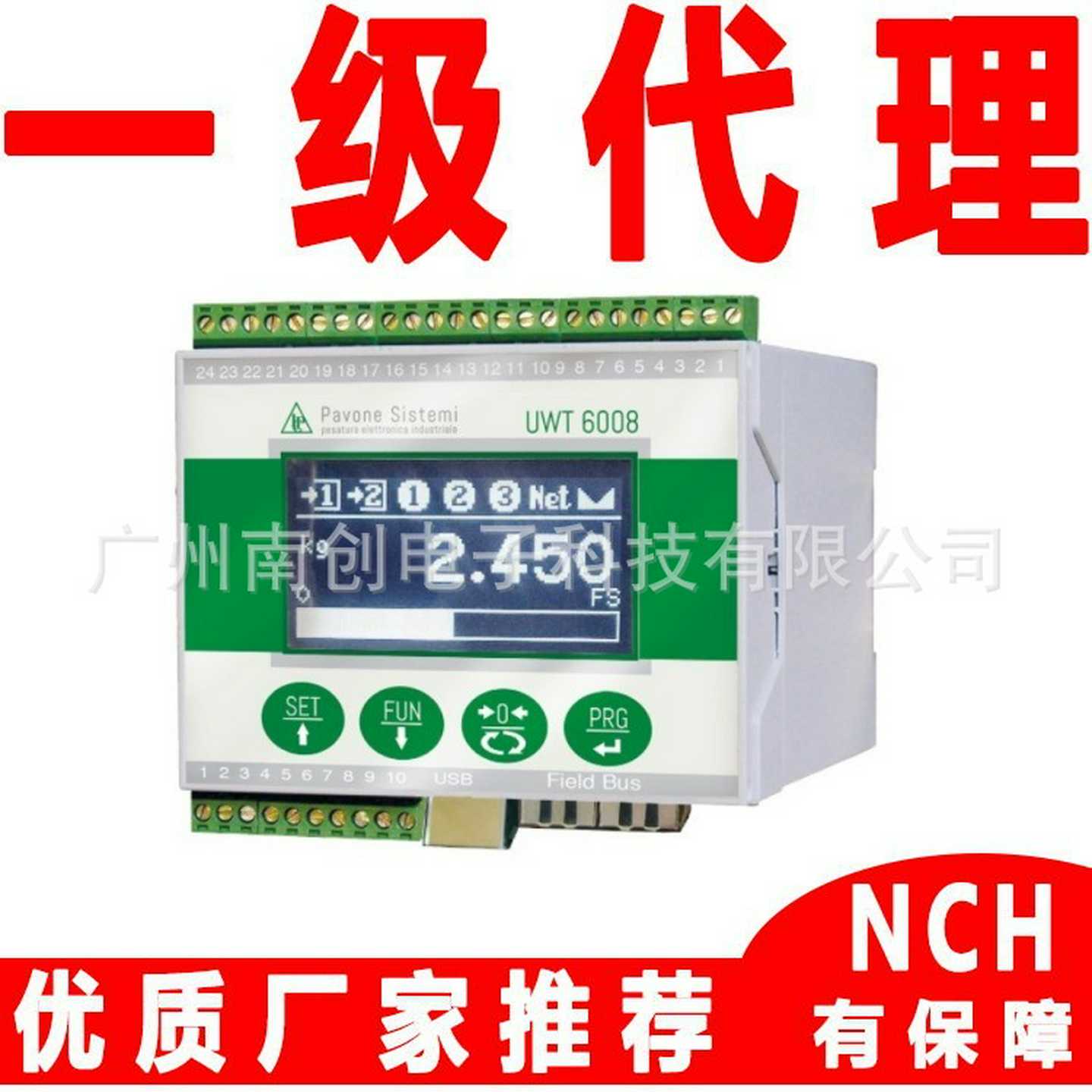 DDAT1400重量变送器仪表意大利帕瓦内pavoneSistemi