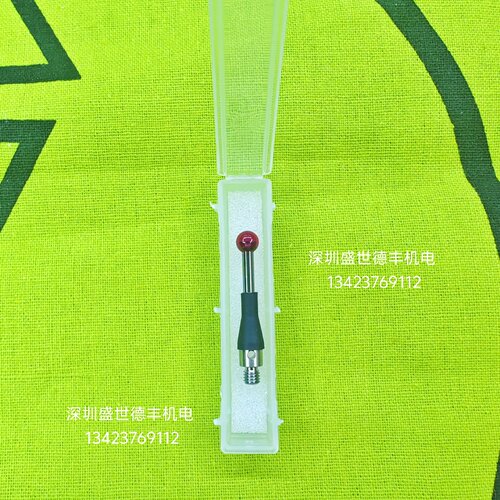 海德汉测头TS260TS248TS460TS444TS642TS740探针T424原装原厂