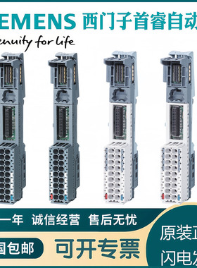 议价6ES7193-6BP00-0DA0/0BA0西门子ET200SP基座直插式端子BU15-P