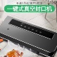 真空封口机食品包装 机保鲜机厨房抽真空小真空机塑封机家用非商用