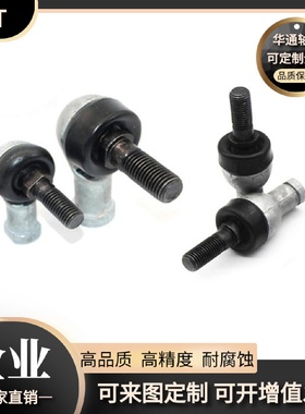 现货供应：弯杆型球头杆端SQ22RS、向心关节轴承、鱼眼接头。