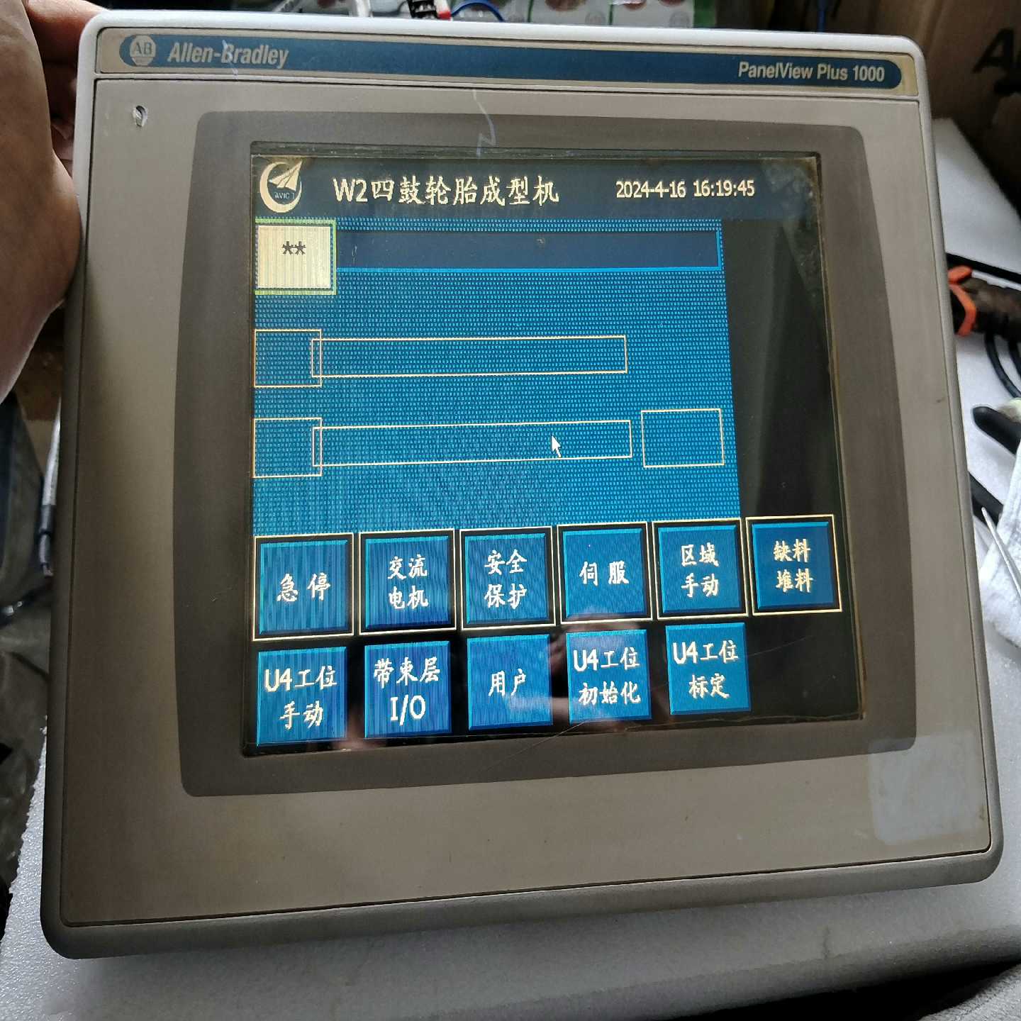 询价AB触摸屏2711P-T10C4D1功能