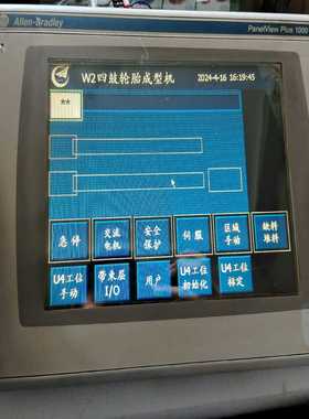 AB触摸屏2711P-T10C4D1功能询价