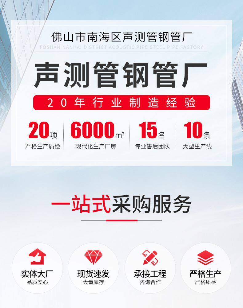 товар из китая 桥梁桩基声测管50mm5457钳压式螺旋式套筒式超声波检测管厂家直销