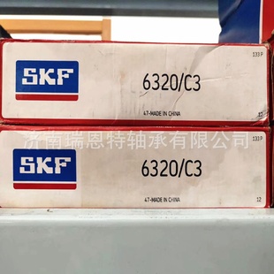 SKF6320 假一罚十原装 C3轴承SKF6320轴承SKF轴承