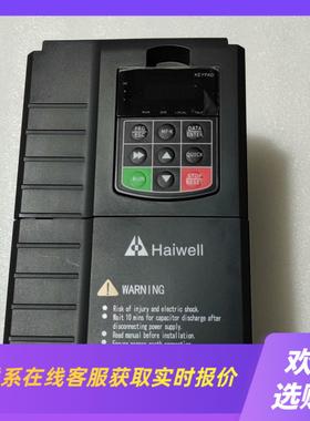 海为HaiWeⅡ变频器H55G75PT4一B55拍前询价下单