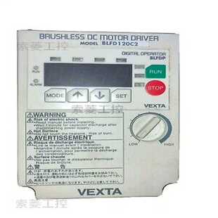 星慕电子 VEXTA 无刷直流电机驱动器 BLFD120C2