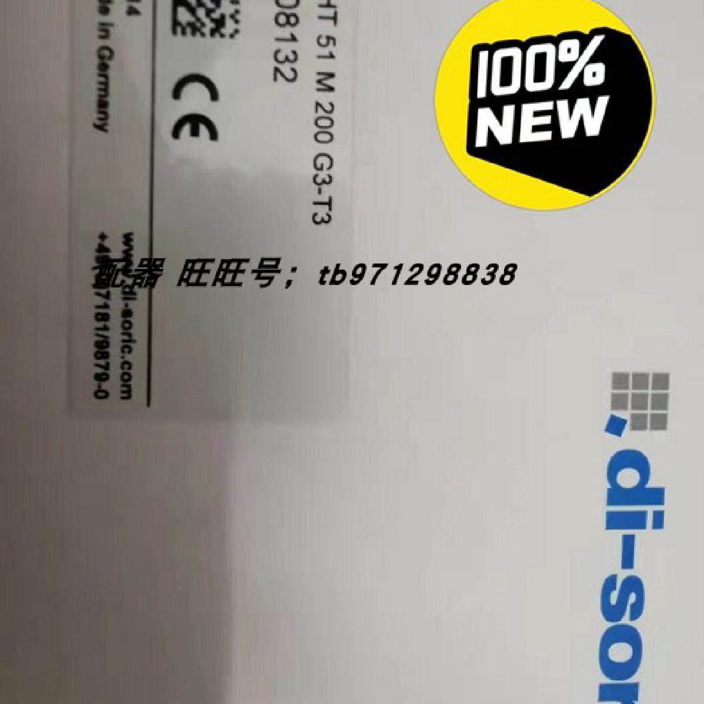 配件德国DISORIC德森克LHT51M200G3T3208132感应器议价