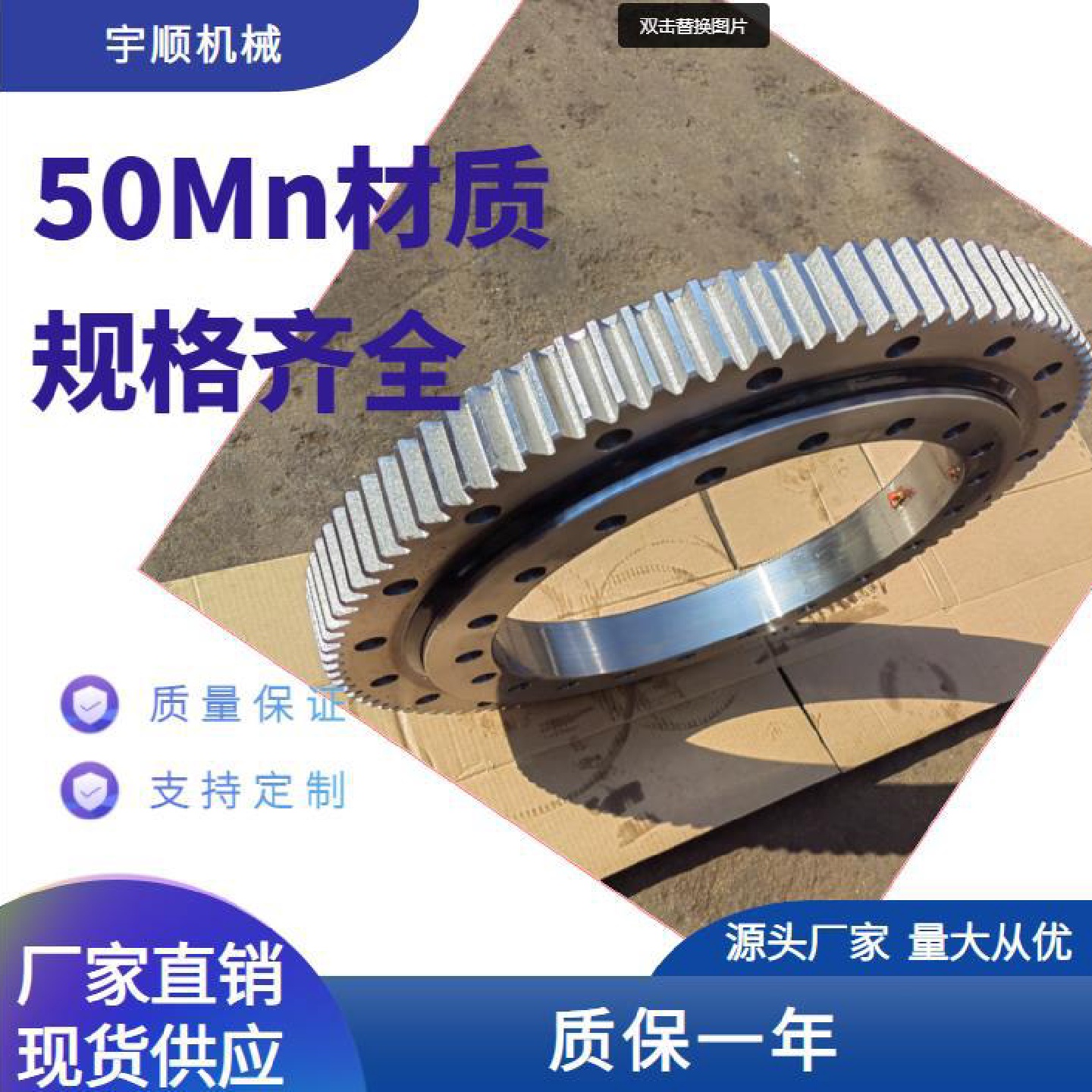 工厂现货批发QW外齿轻型回转支承回转支撑机械臂转盘旋转轴承厂家