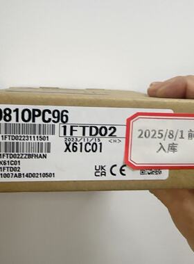 全新未封RD810PC96模块议价