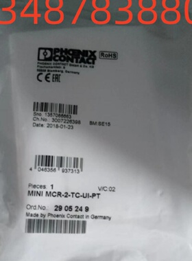 议价菲尼克斯隔离器2905249 MCR-2-TC-UI-PT（议价