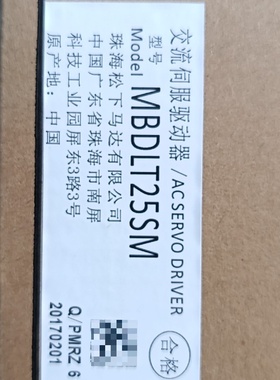 议价直线电机伺服驱动器MBDLT25SM内外码一议价