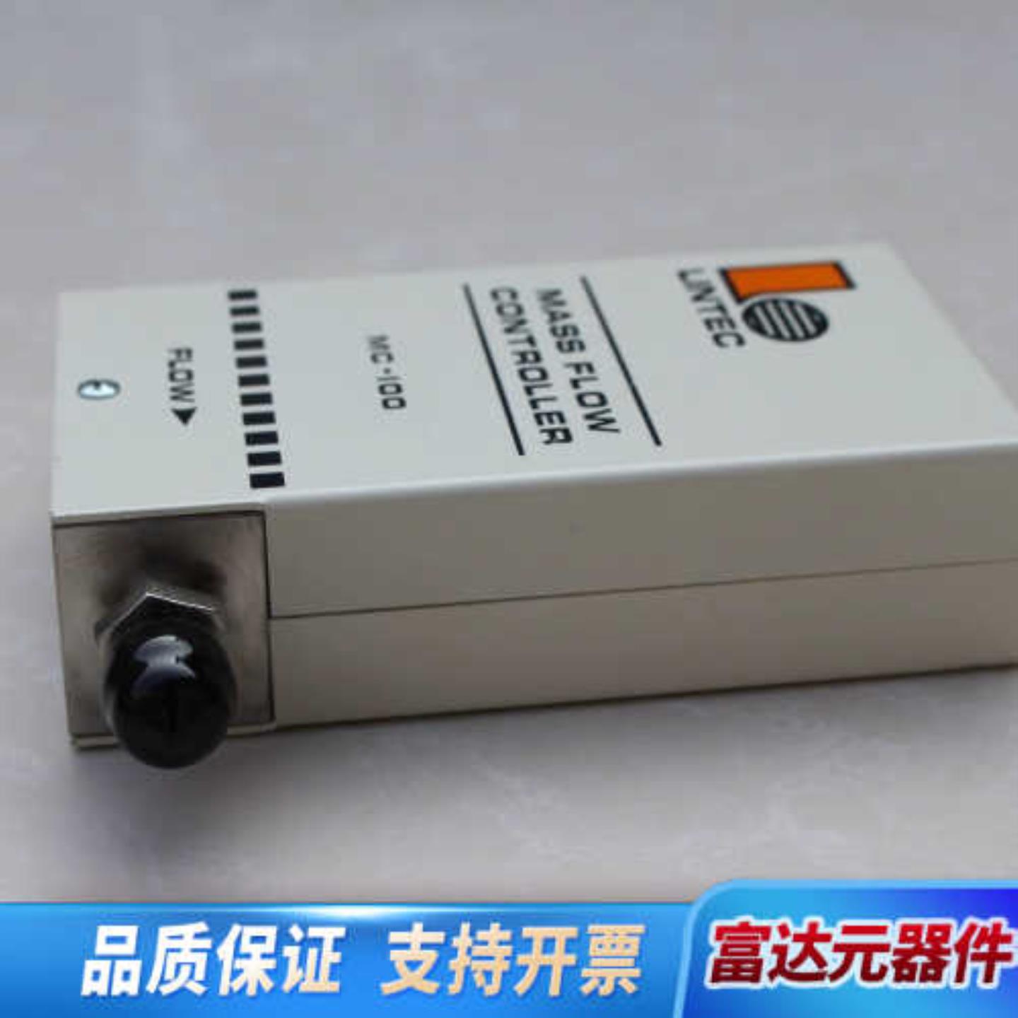 （议价)LINTEC MASS FLOW MC-100M高速流询价