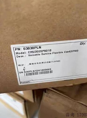 030PLNCR5D00SP8010CR57DVSU0SP80华为NE40E系列通用授权子卡议价