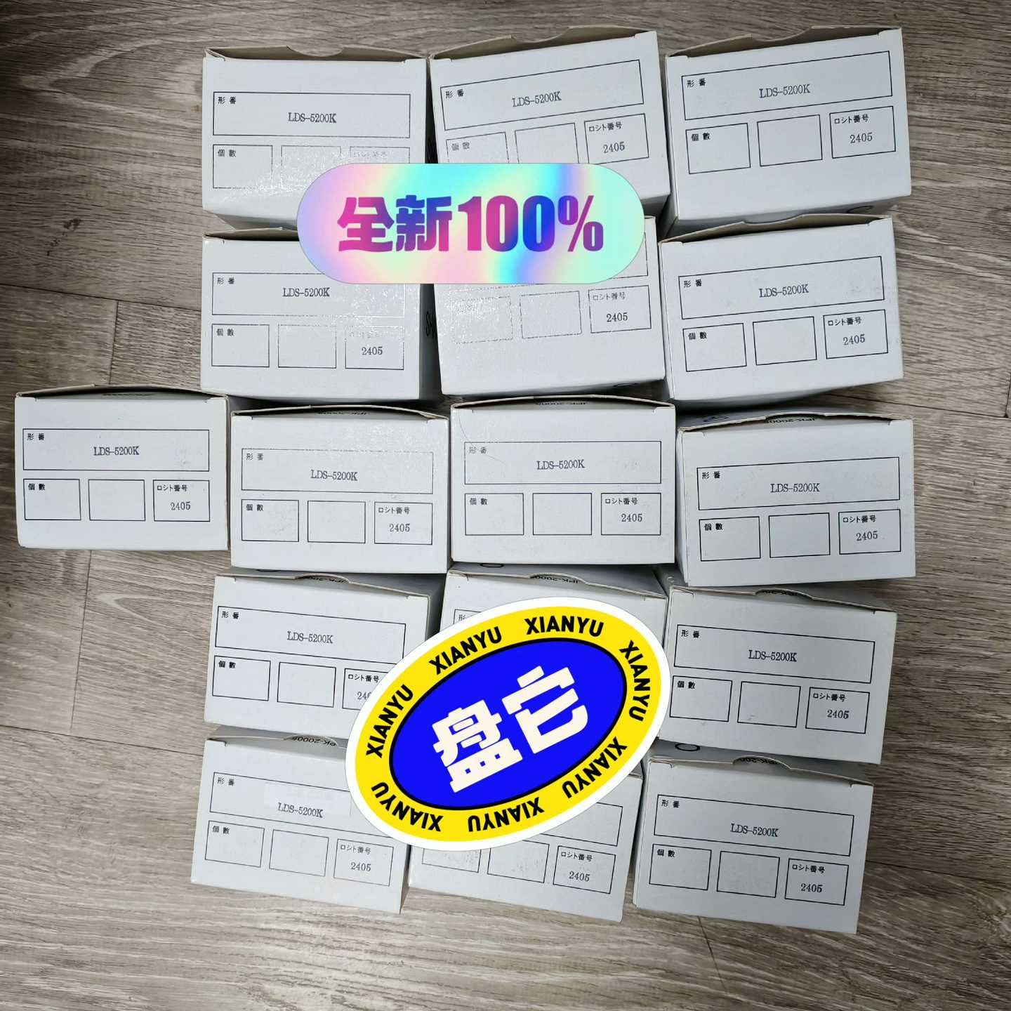 LDS-5200K实物图询价