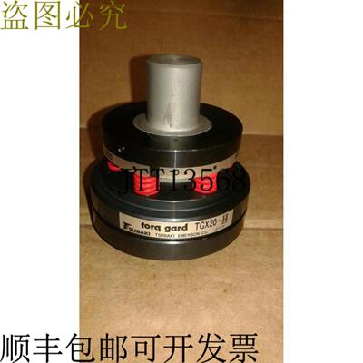供应Subaki Torq Gard TgX20-H 彩虹塔带箱