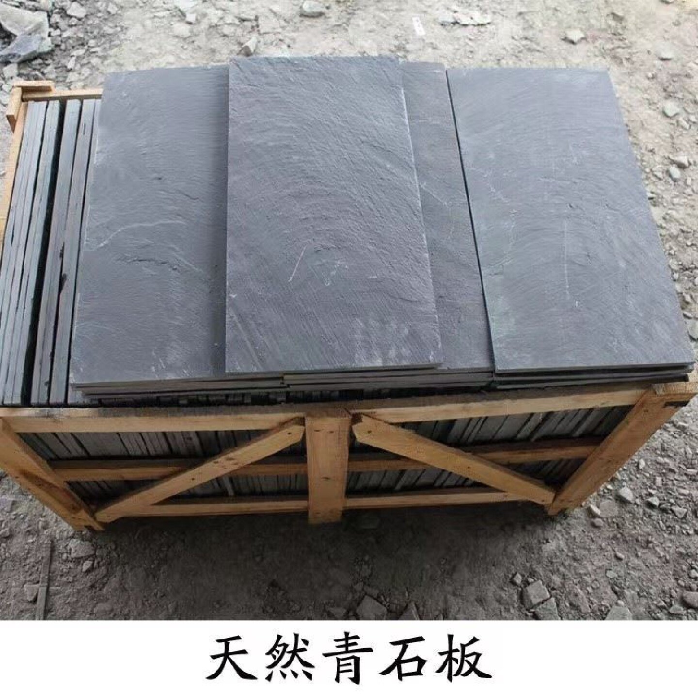 青石板材手工自然面庭院防滑阳台花园铺路别墅户外广场文化石地砖