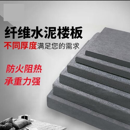 水泥纤维板硅酸钙板水泥板拉槽板埃特板水泥压力板钙板埃特跃美岩