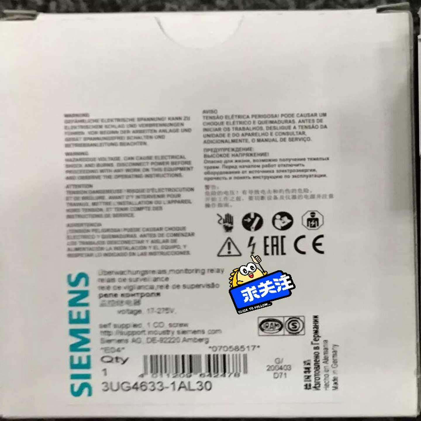 #SIEMENS/西门子监控继电器3UG4633-1A--议价商品