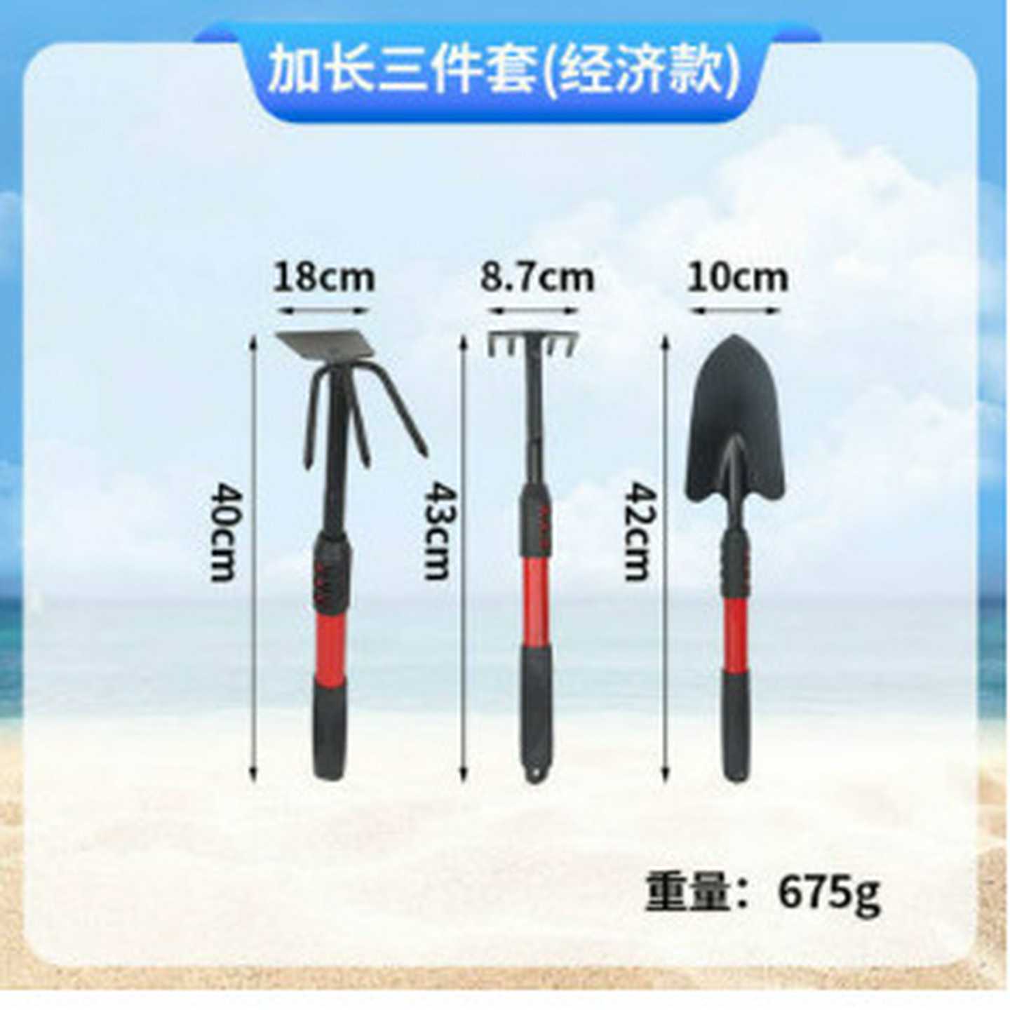 赶海工具套装大全沙滩玩沙工具螃蟹夹子儿童赶海工具赶海铲子