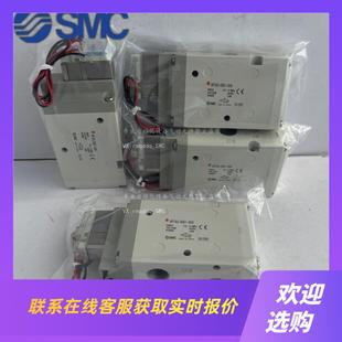 SMC电磁阀VP342RVP542RVP742R拍前询价下单