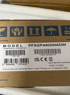 普罗菲斯触摸屏人机界面PFXG4402WADW拍前询价