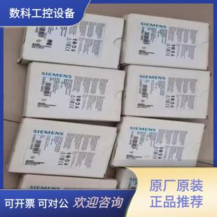 1AW30西门子安全继电器 议价YJ 3UG4632