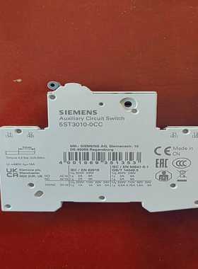 5ST3010-0CC辅助开关，、、质询价