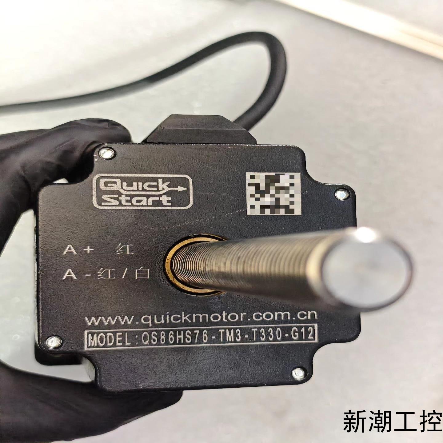 迅控QuickStart步进电机QS86HS76-TM3-T议价商品