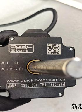 迅控QuickStart步进电机QS86HS76-TM3-T议价商品