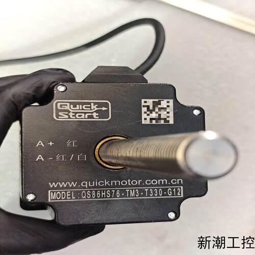 迅控QuickStart步进电机QS86HS76-TM3-T议价商品