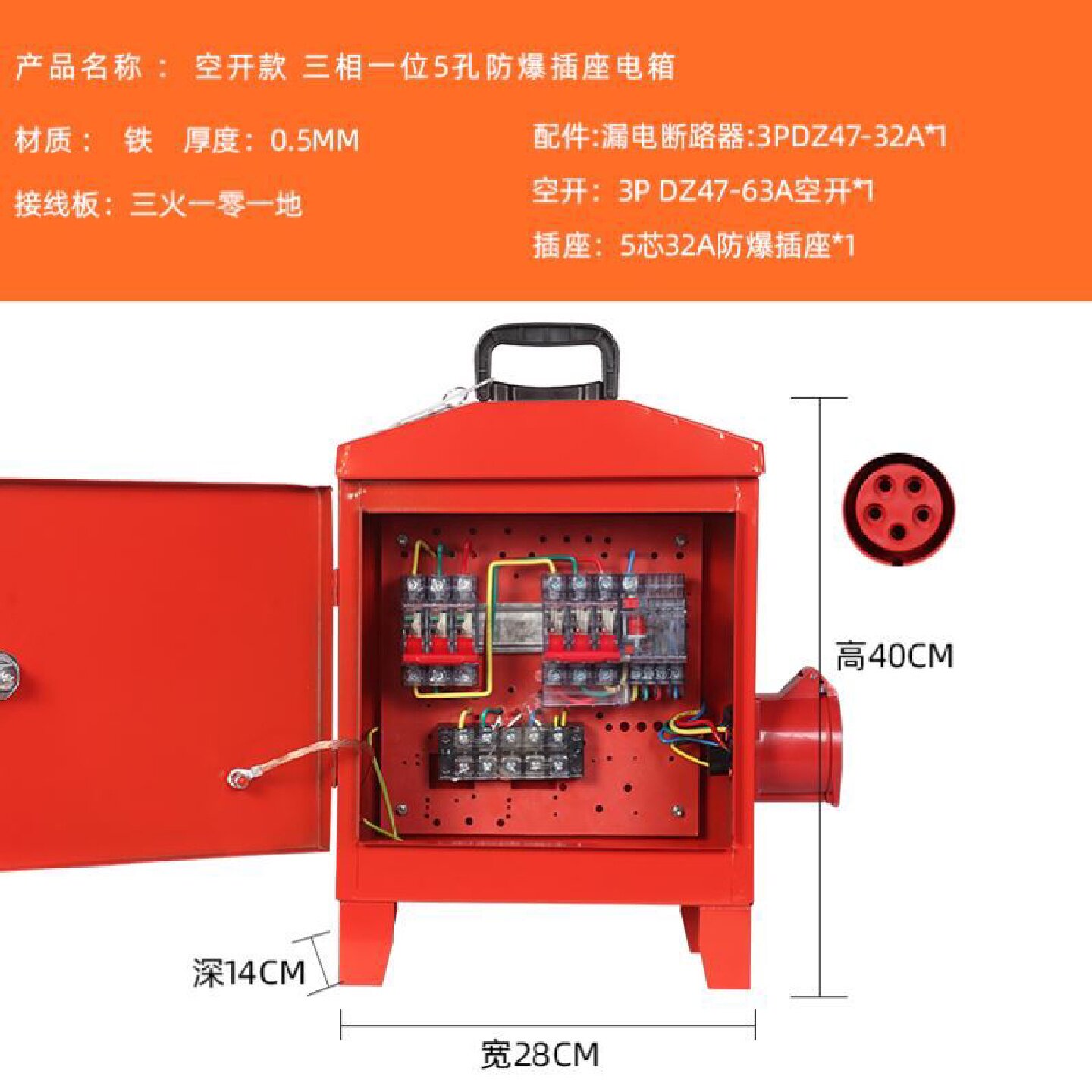 工地移动电箱手提式临时小电箱盒三级配电箱专用带漏保插座面板箱