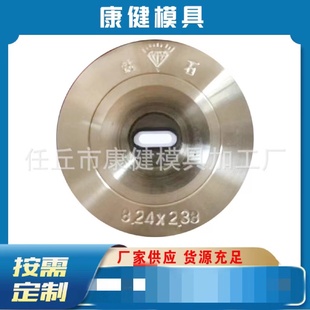 供应现货钨钢缩管模具缩口模具高强度冷拔钨钢缩径模具
