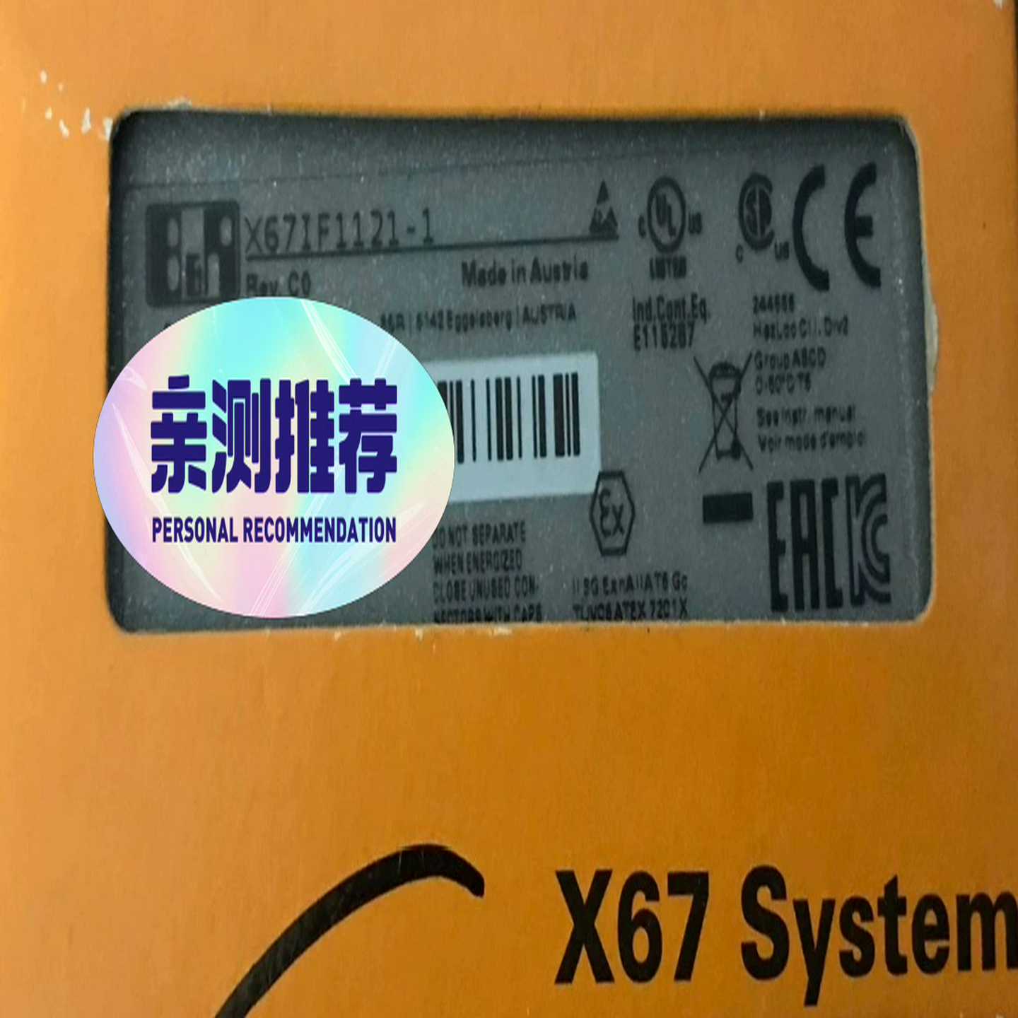 咨询-X67IF1121-1X67DM1321X67AI1