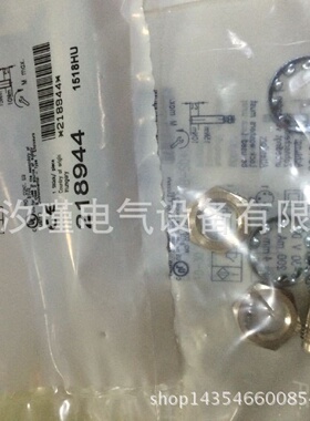 寻Iballuff巴鲁夫编码器开关BES516131BOCPU05